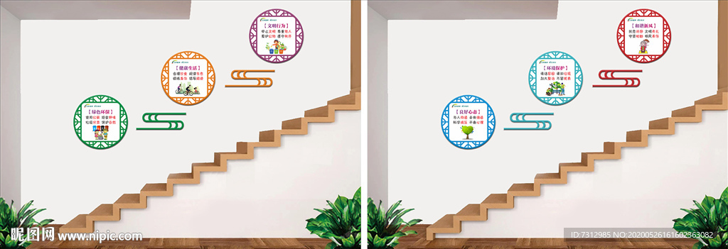 文明健康 有你有我