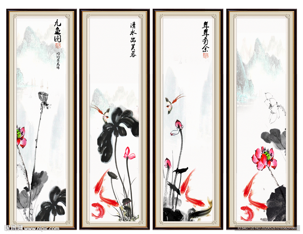 水墨画荷花