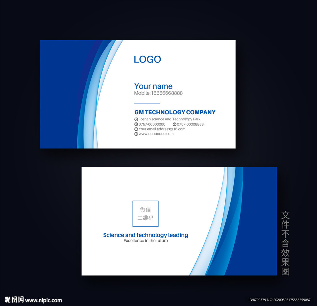 蓝色名片