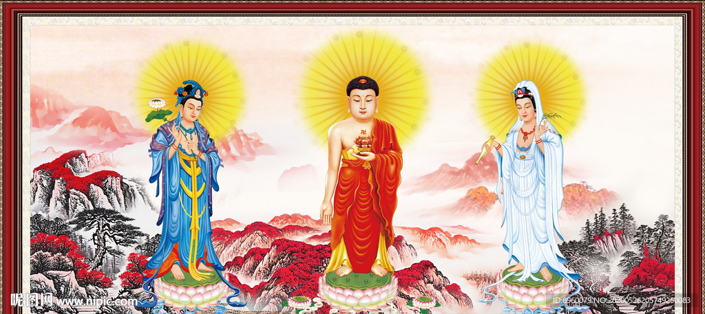 西方三圣图