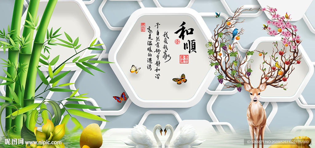 小清新麋鹿石来运转晶瓷画装饰画