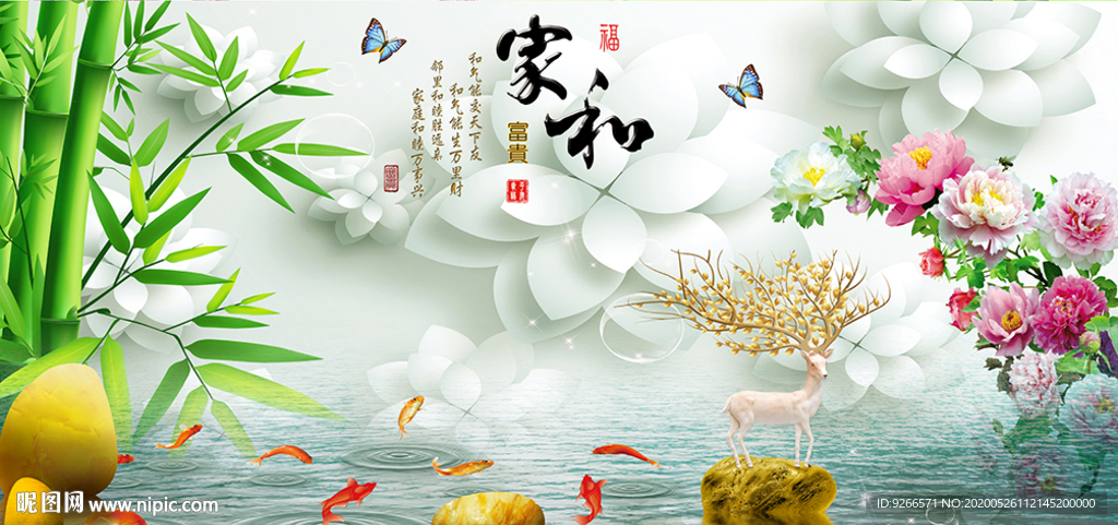 小清新麋鹿石来运转晶瓷画装饰画