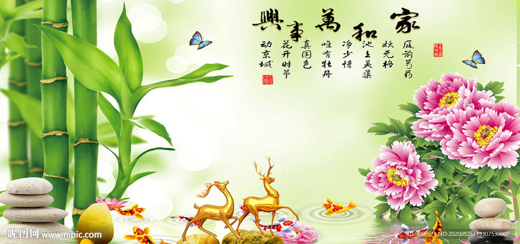 小清新麋鹿石来运转晶瓷画装饰画