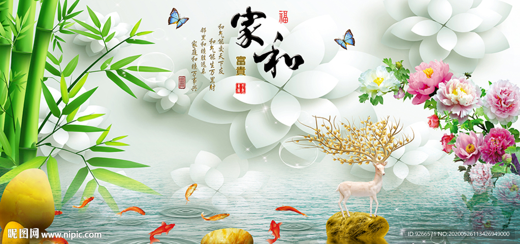 小清新麋鹿石来运转晶瓷画装饰画