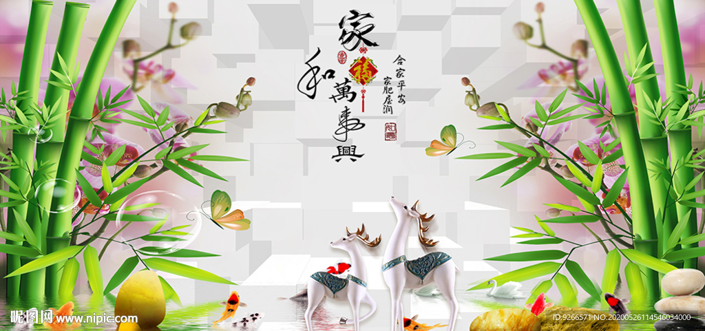 小清新麋鹿石来运转晶瓷画装饰画