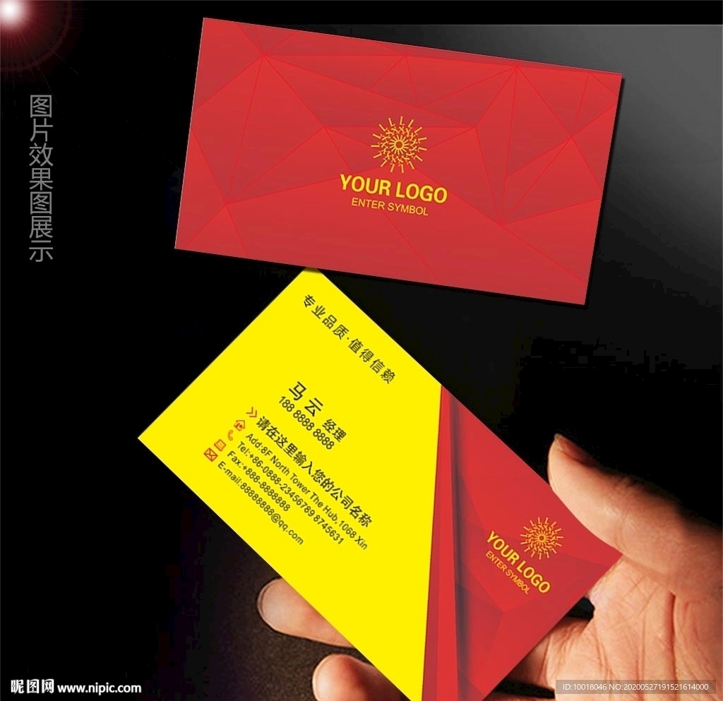 红色晶格名片 晶格底图 矢量