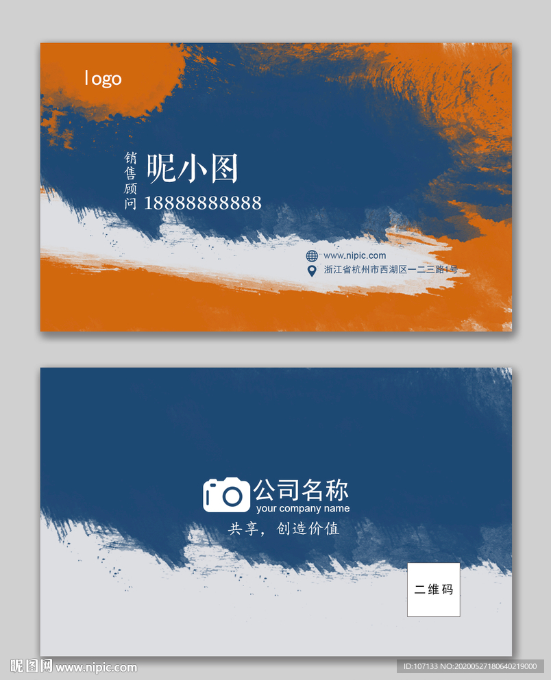 高档名片