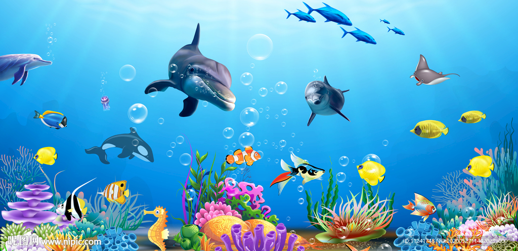 海底生物