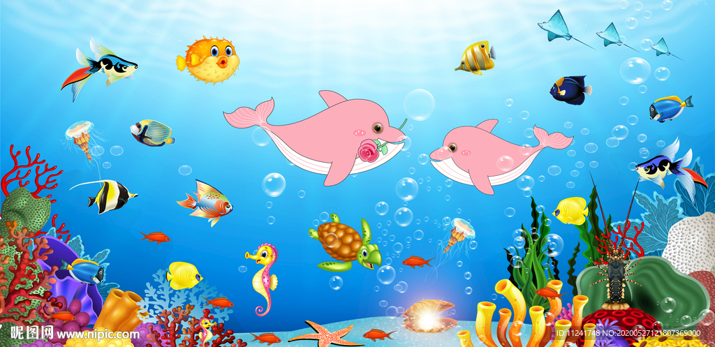 海底生物