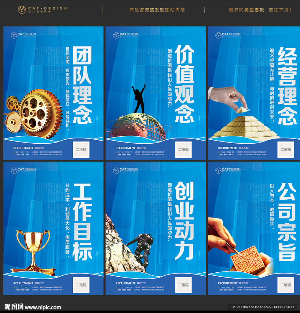 公司标语