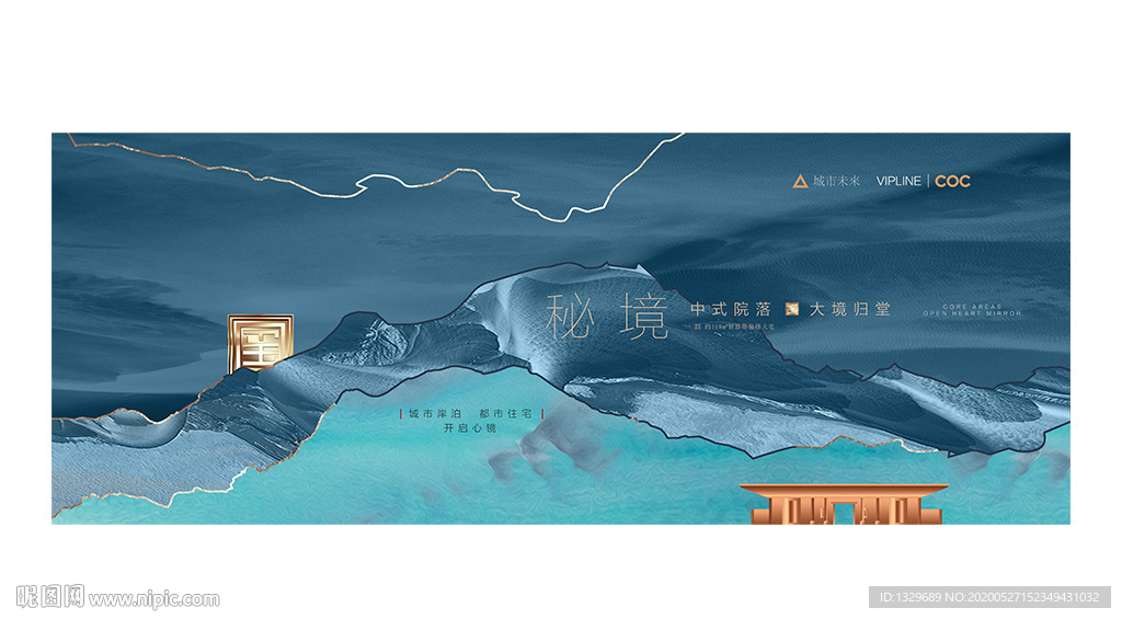 地产广告
