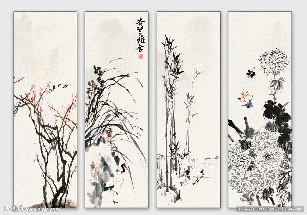 梅兰竹菊