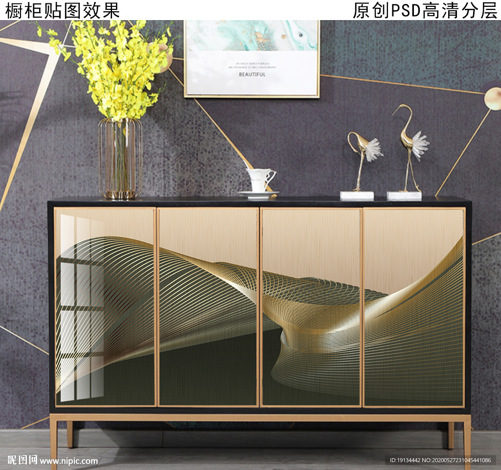 现代轻奢风抽象玄关柜装饰画