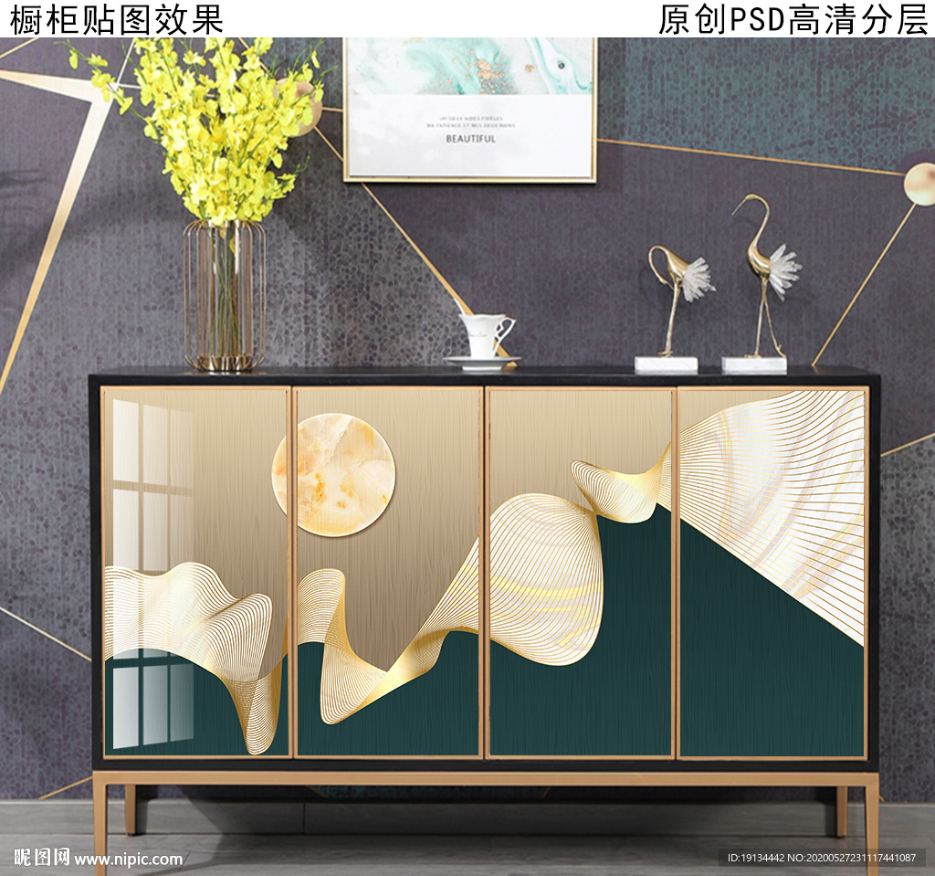 现代轻奢风抽象玄关柜装饰画