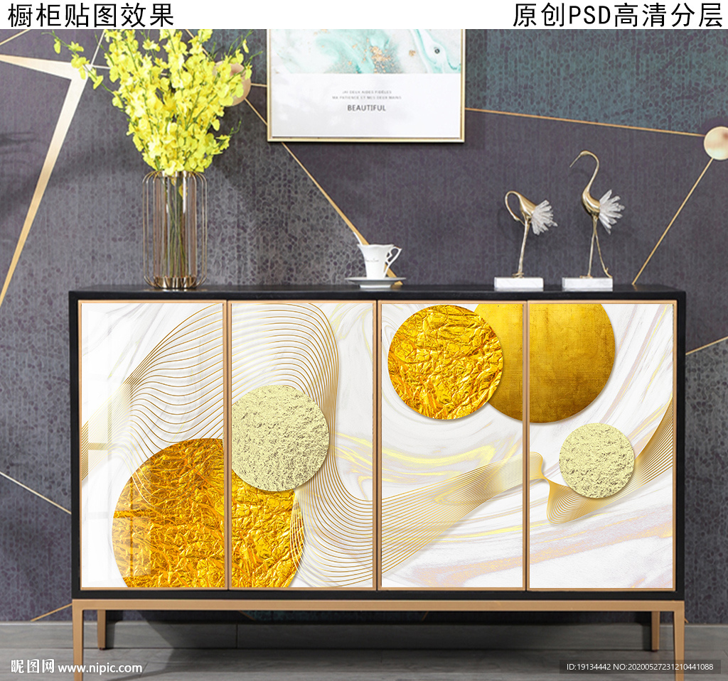 现代轻奢风抽象玄关柜装饰画