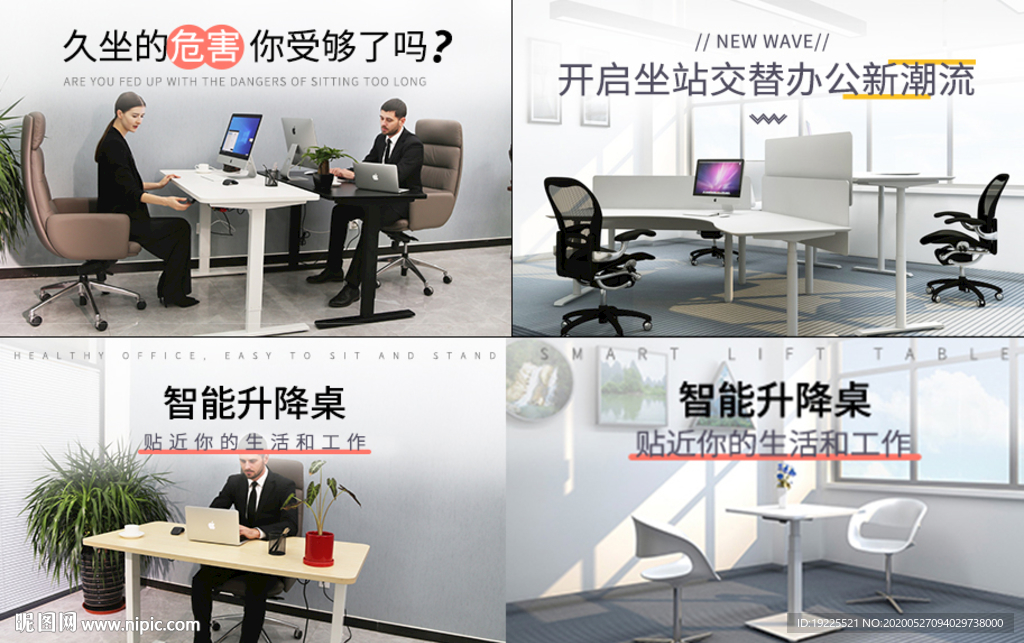 电商入口小图