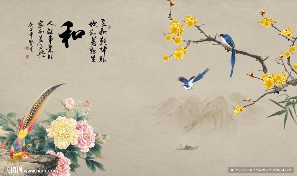 新中式梅花