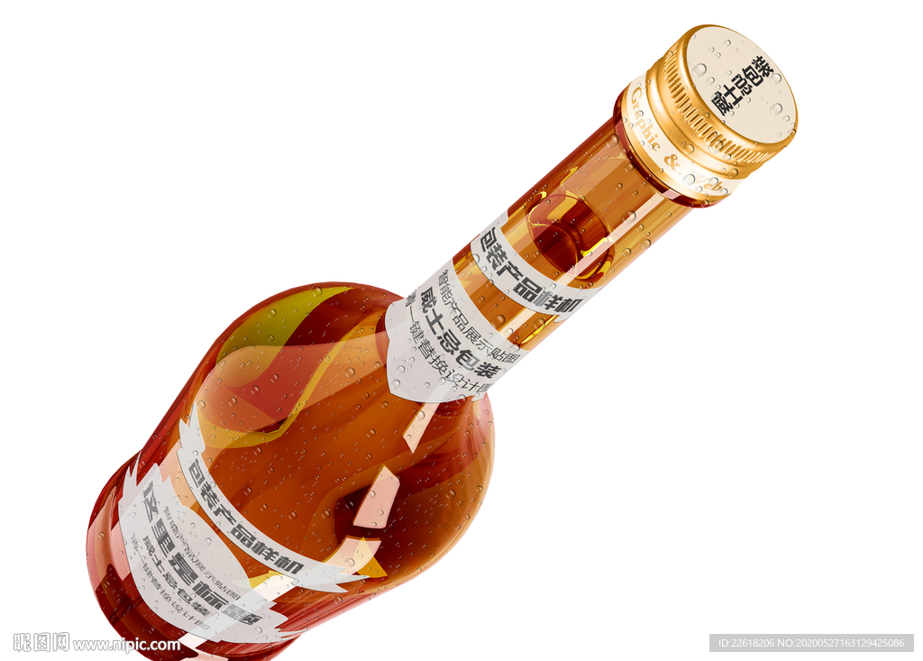 威士忌酒样机