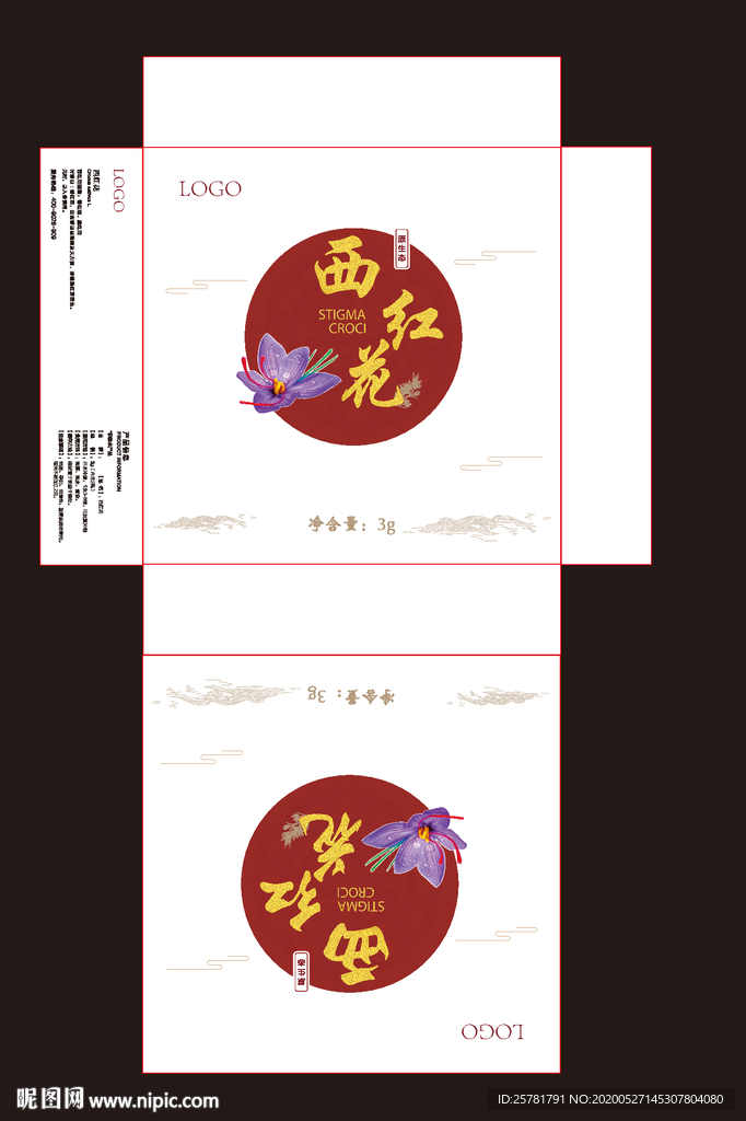 西红花 藏红花 包装盒 矢量