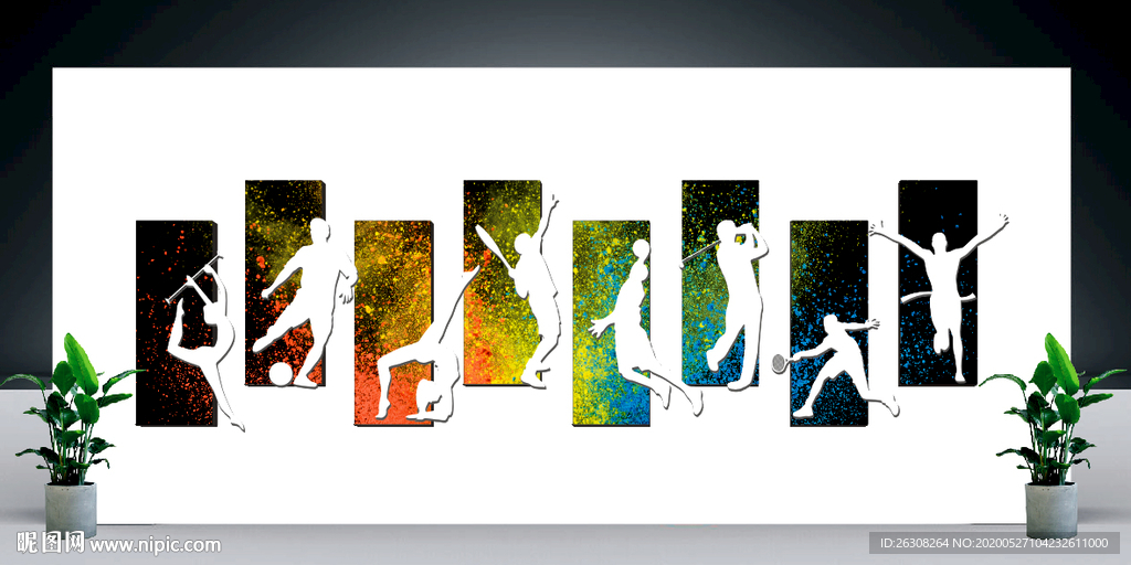 体育健身运动文化墙