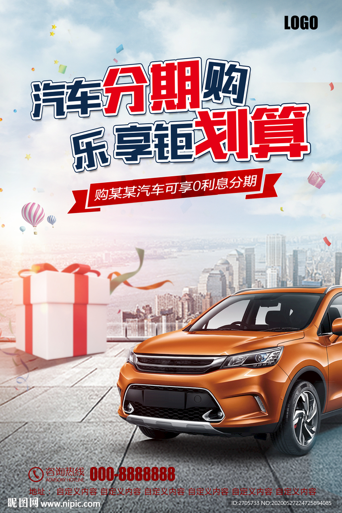 4s店  汽车