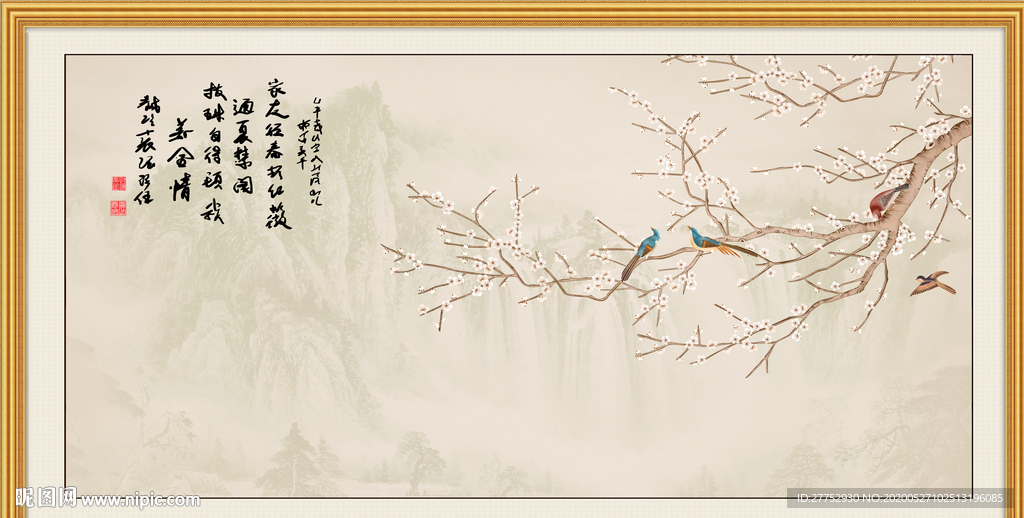 梅花