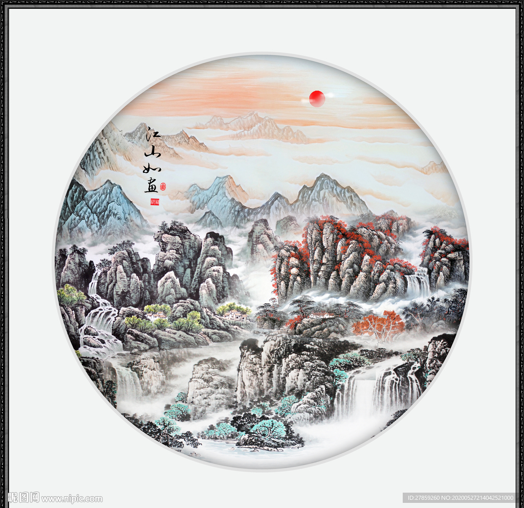 巨幅山水画