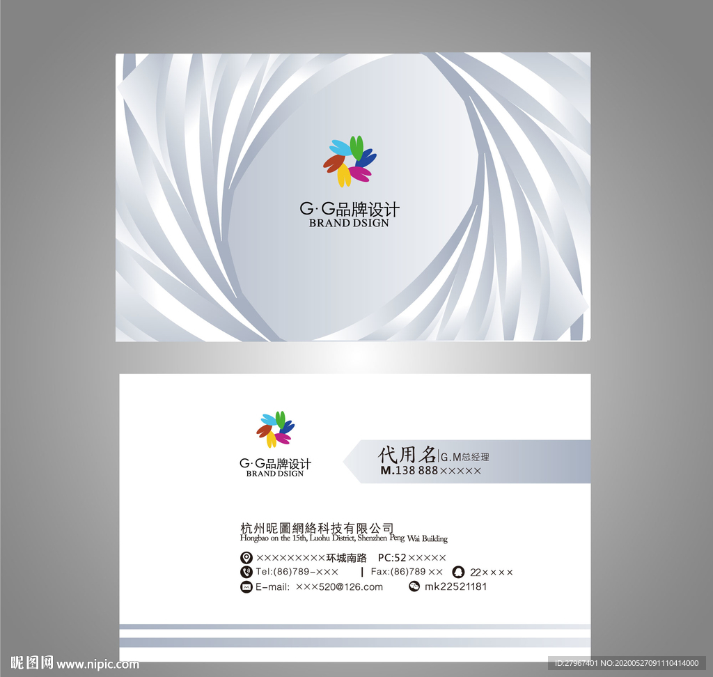 银色名片