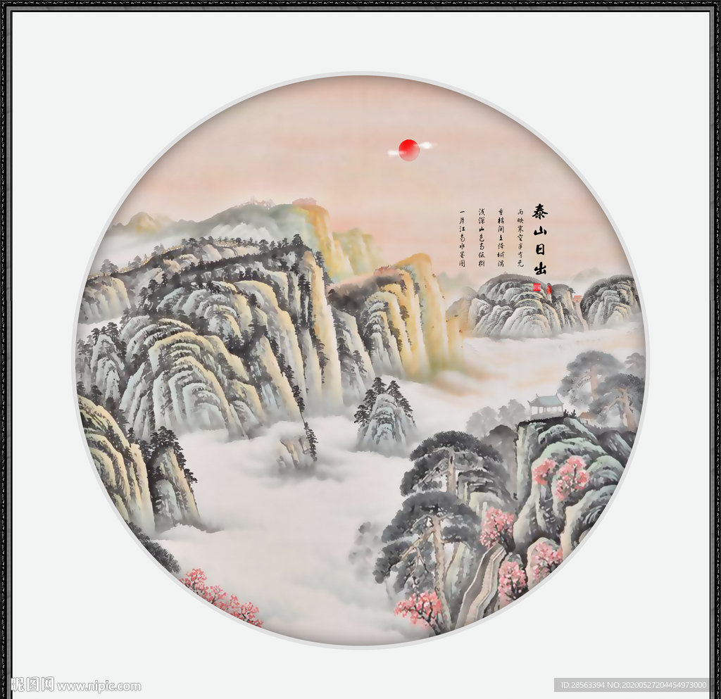 旭日东升