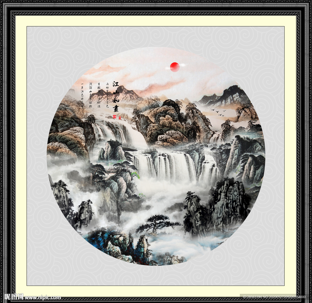 国画山水国画山水国画