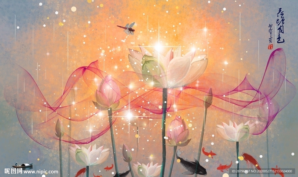 荷花