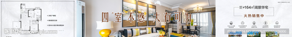 房地产特价房 地产特价房 价格