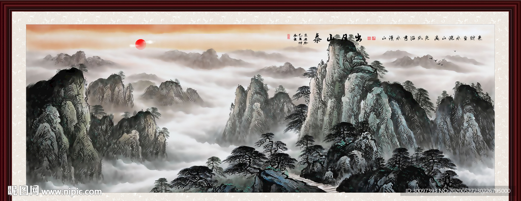 泰山日出泰山