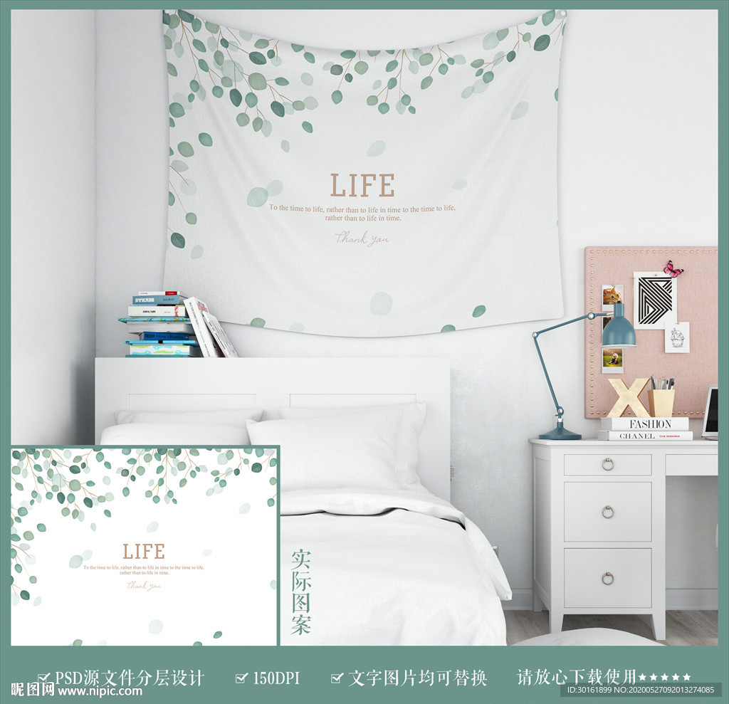 挂布挂毯
