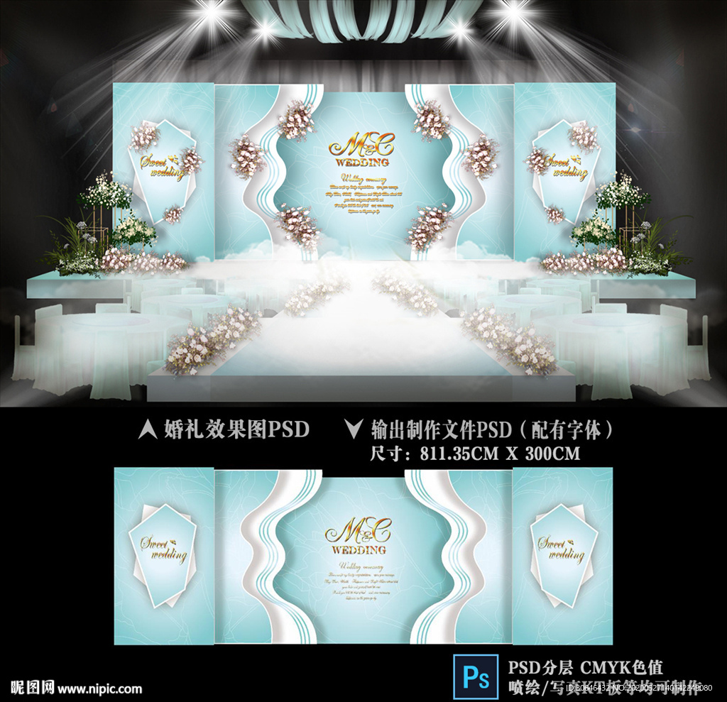 婚礼背景