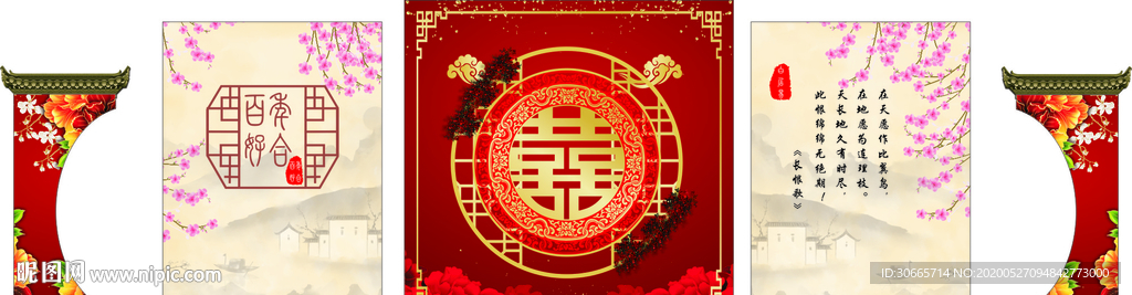 红色婚礼背景