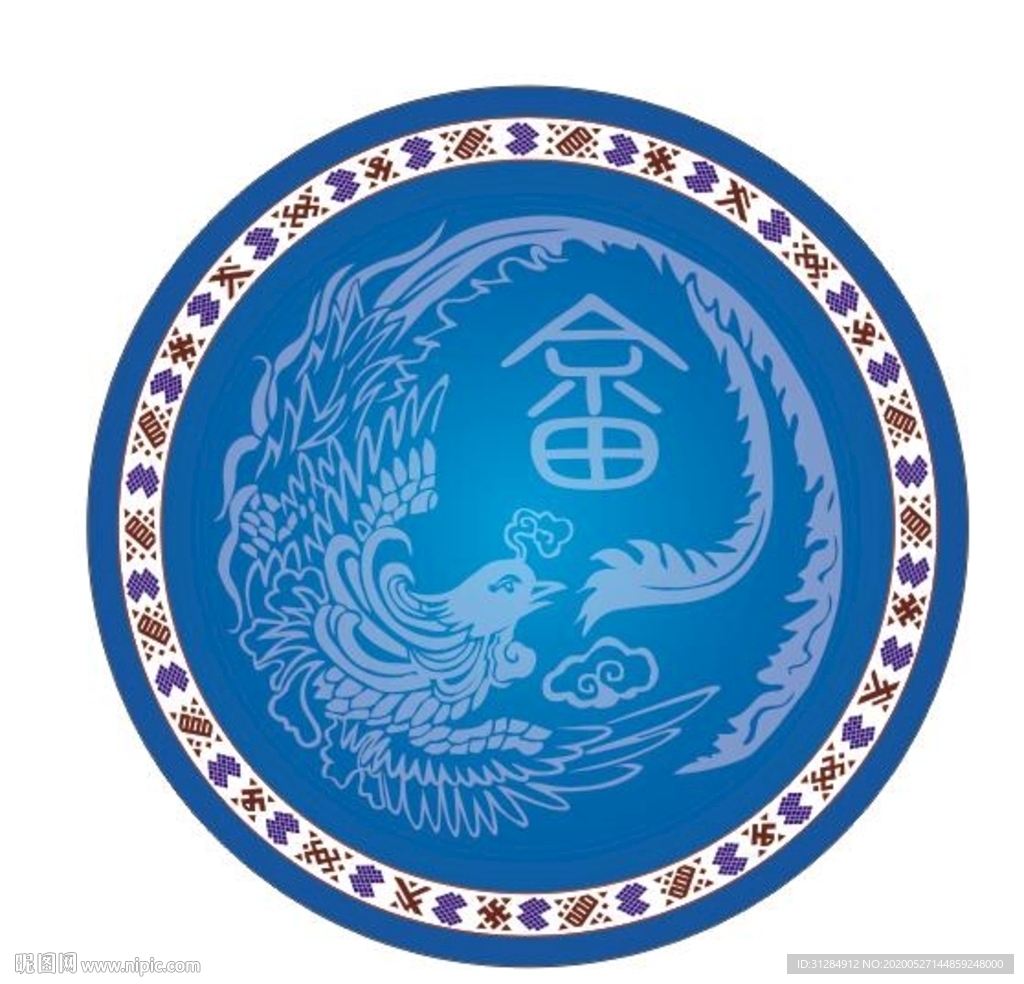 畲族凤凰图案