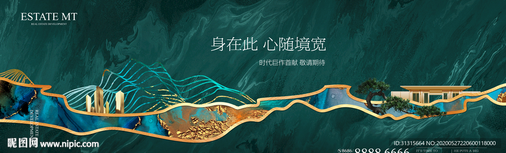 新中式地产 样板间开放