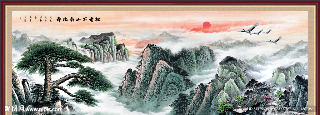 泰山日出