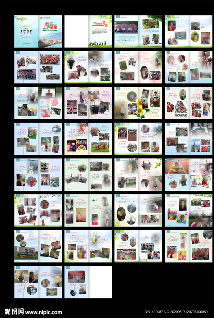 毕业纪念册毕业相册毕业同学录