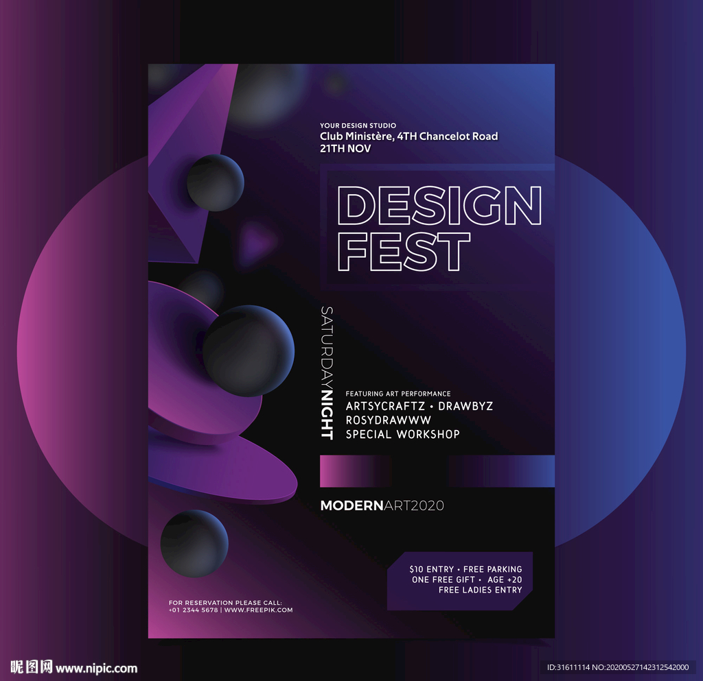 紫色时尚大海报