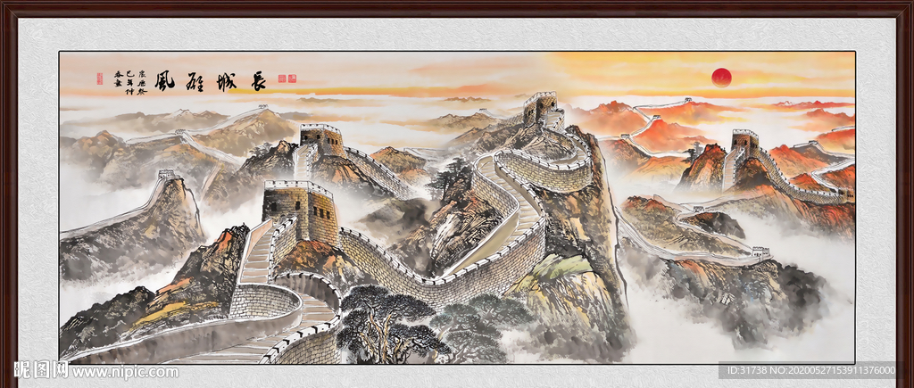 长城国画长城