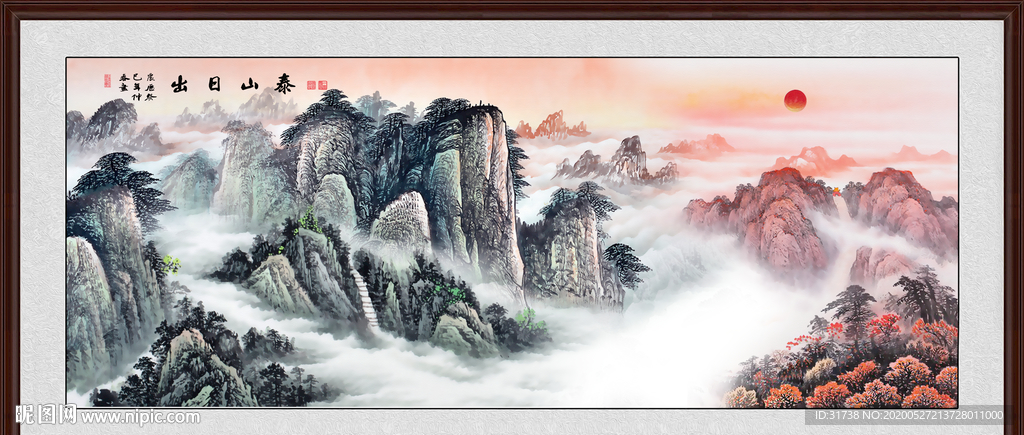 泰山日出泰山