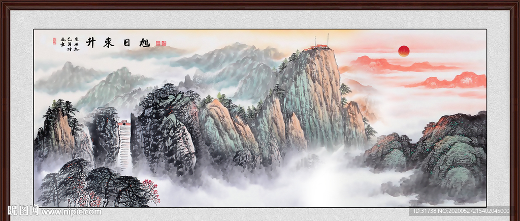 旭日东升