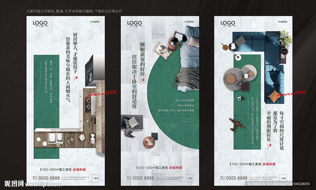 地产价值系列稿