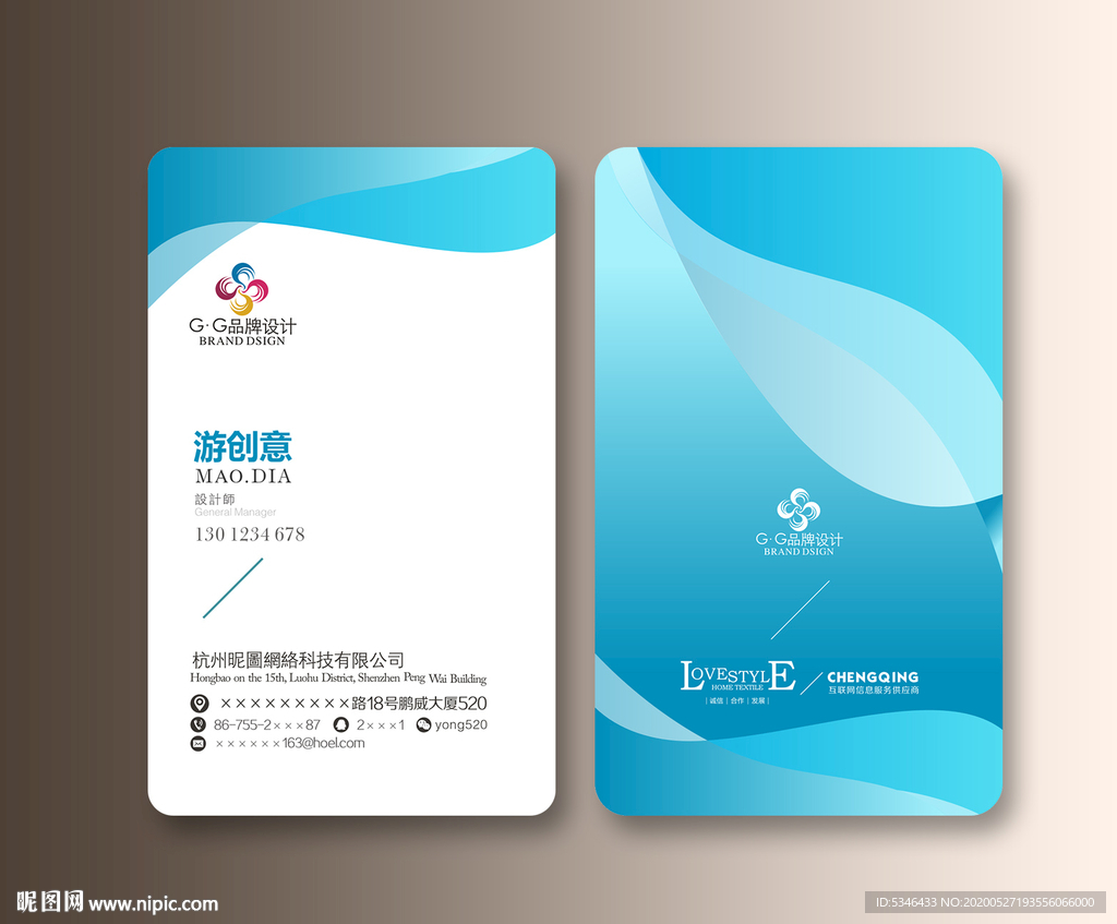 高端名片