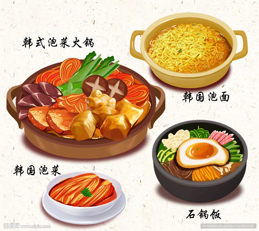 韩国美食插画设计图