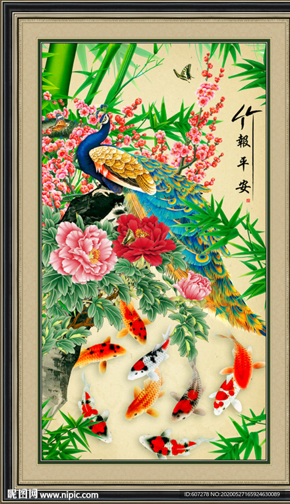 竹报平安