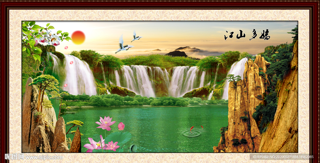 山水风景图