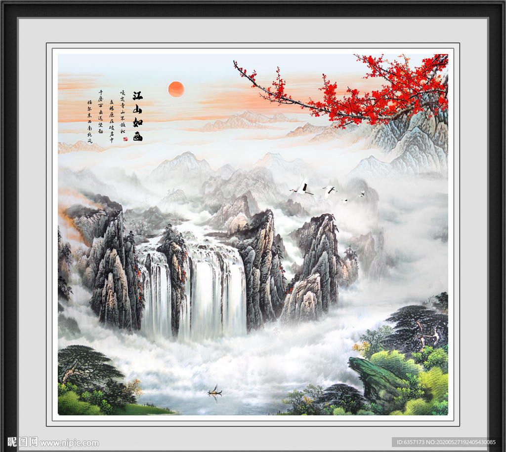 国画山水国画山水国画